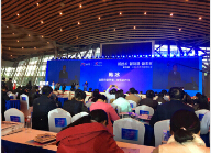 第四届中国（合肥）互联网大会成功举办，百度文库安徽运营中心晨飞网络全程协办！