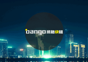 班格房产