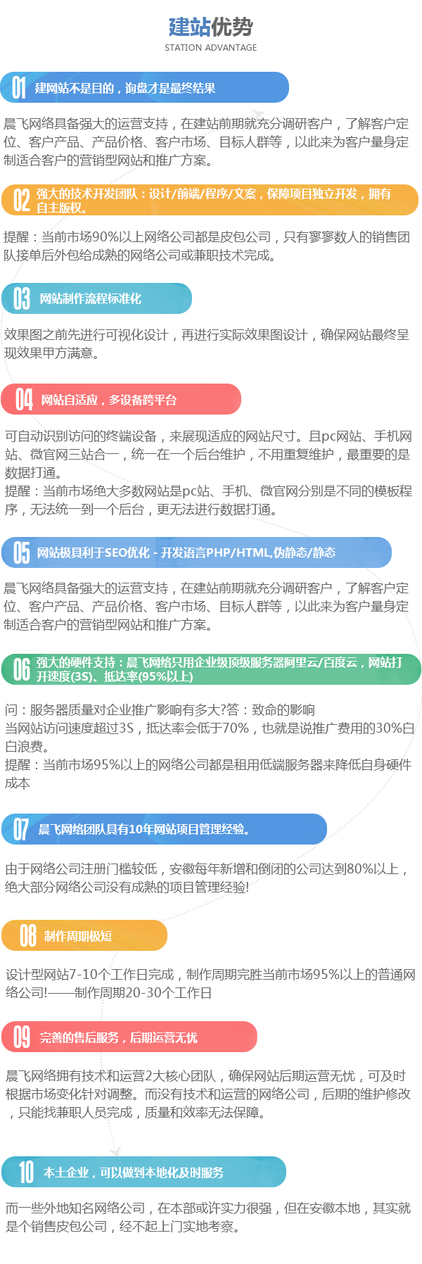 公司优势sj.jpg
