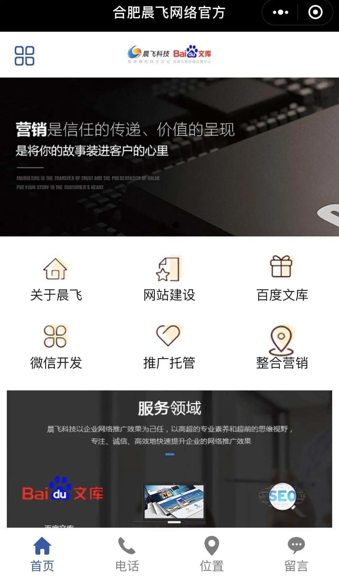 微信图片_20200325135342.jpg